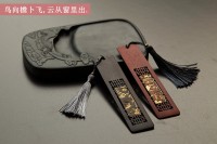 创意窗格花鸟书签 古典中国风紫檀木礼品 可定制开学礼物