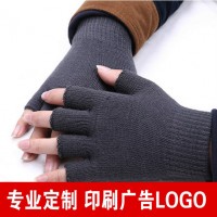 广告礼品定制 LOGO 纯色 冬季保暖露指男女毛绒手套 针织半指手套