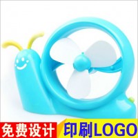 可印logo二维码小礼品定制 韩版蜗牛造型电脑风扇 便携迷你电风扇