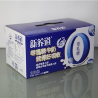 厂家定做牛奶250毫升12瓶装手提礼盒包装盒箱彩色印刷LOGO设计