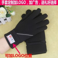 定做设计加LOGO手套批发男女冬季保暖绒手套公司单位客户送礼品