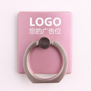 指环手机支架 实用创意广告礼品 促销批发定制 可印logo