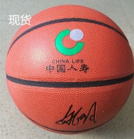 中国人寿姚明签字篮球 人寿保险礼品 保险公司礼品 中国人寿篮球