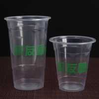 定制一次性塑料加厚豆浆奶茶杯460-500-700ml品质保证