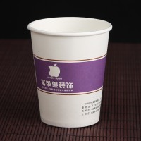 厂家提供环保一次性广告纸杯咖啡家用饮水杯款式可定制